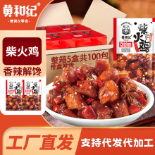 ��У�@�W�ɳ��б�Ʒ���S�ͼo22g����u�����u��W�t������ʳ��ζ