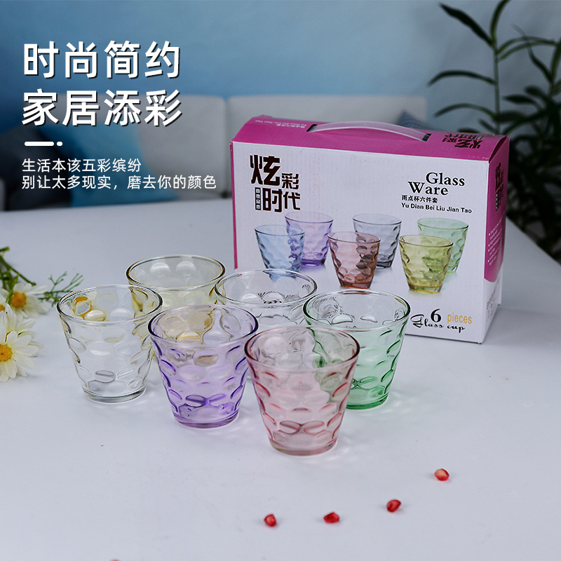 玻璃杯子家用水杯六件套彩色透明创意开业活动礼品随手礼现货批发
