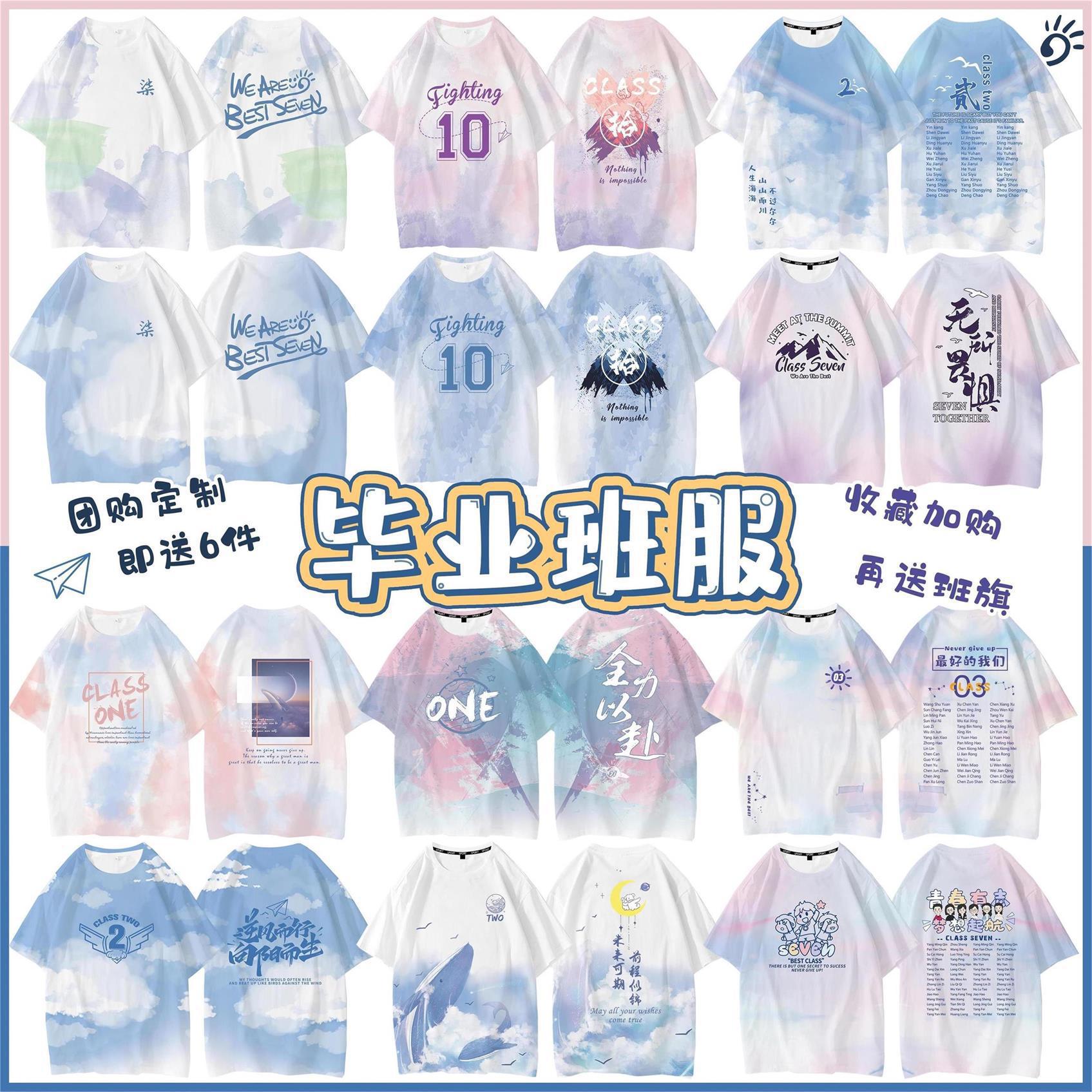 타이 염료 시리즈