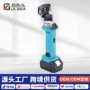 无线手持家用多功能羊毛剪