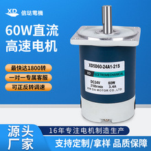 ���_60Wֱ��늙C12V24V΢��1800�D����늙C�R�_�{�������D늄әC