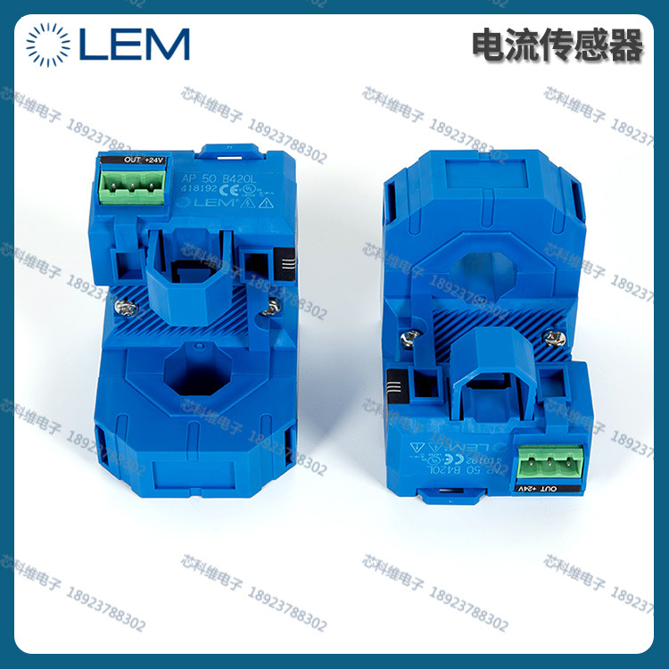 LEM莱姆AP50B10 AP100B420L AP100B10电流传感器