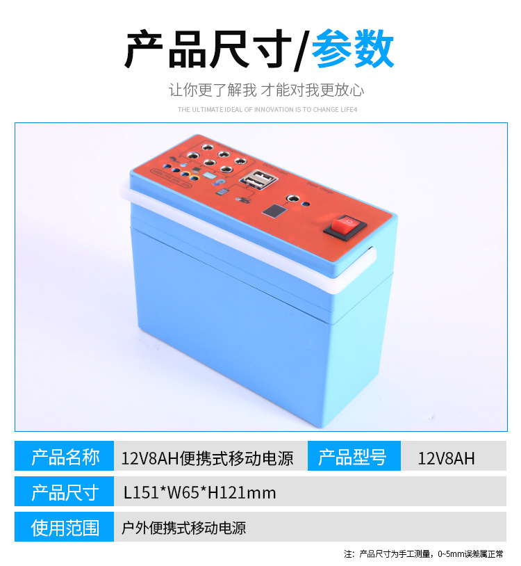 非储新能源--详情页-磷酸铁锂电池_08