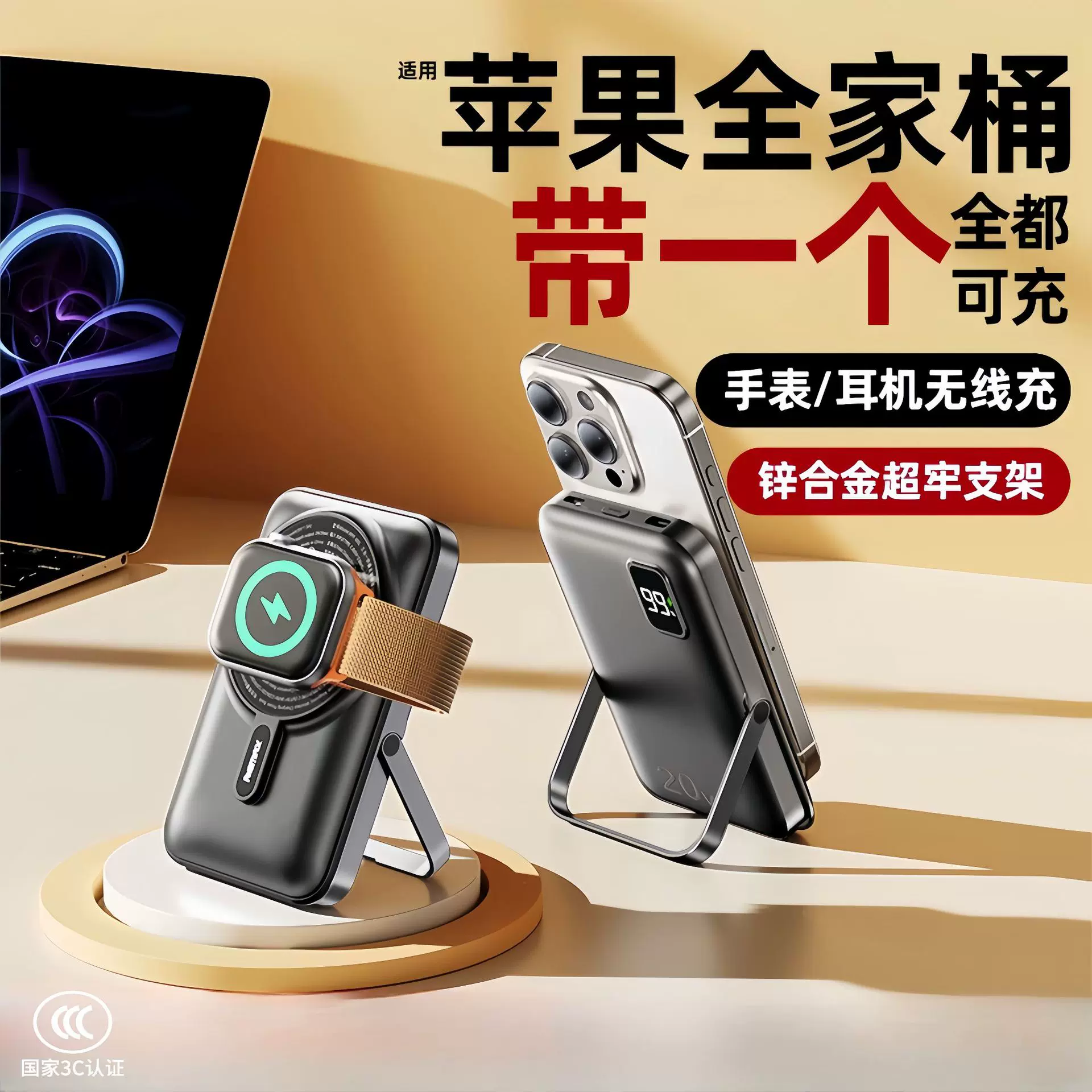 REMAX 3c认证多功能快充无线充磁吸充电宝移动电源折叠支架源工厂