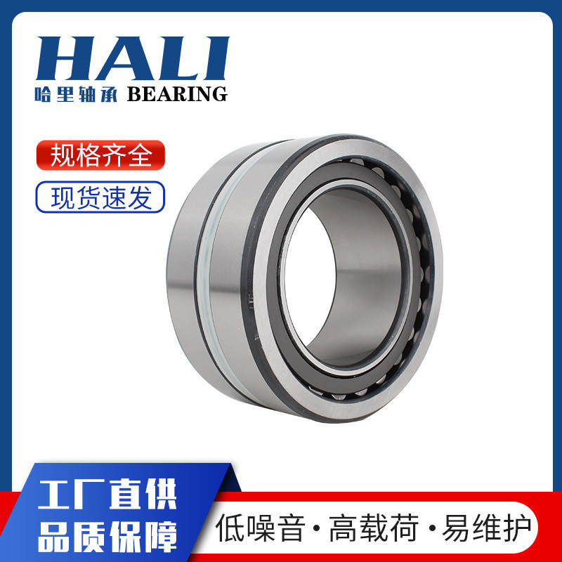 现货供应G1503J.HJ轴承  搅拌车减速机轴承及配套油封