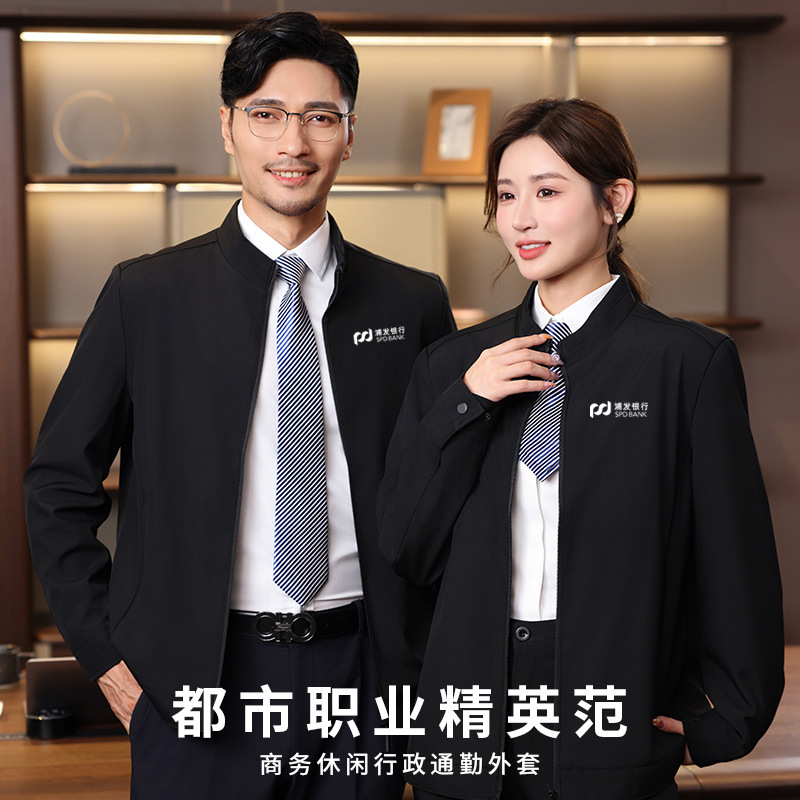High-End Executive Jackets, Custom Printed Logo Business Jackets, Men's and Women's Autumn and Winter Work Clothes, Custom Embroidered Workwear High-End Executive Jackets, Custom Printed Logo Business Jackets, Men's and Women's Autumn and Winter Work Clothes, Custom Embroidered Workwear