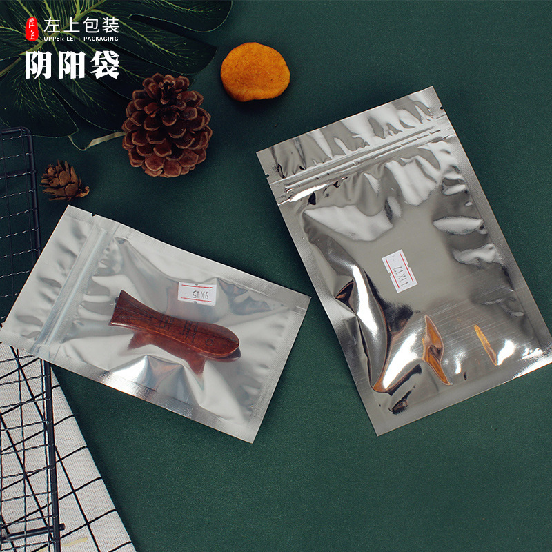 半透明阴阳袋铝箔袋镀铝袋自封袋干果包装袋密封食品袋现货批发