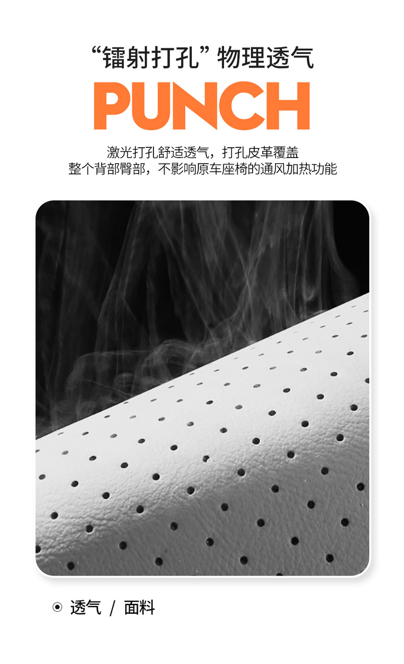 26 Geely Boyue Special Seat Covers for All Seasons, Breathable Seat Cushions, Boyue Fully Surrounded Seat Cushions, Car Seat Covers