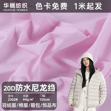 20D��������������� �����޷����������� 44g�����ˮ��q����