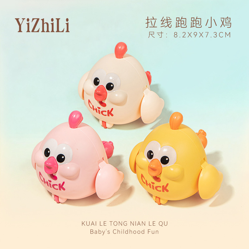 Cross-Border Children's Cartoon Chicken and Duck Wind-Up Pull-String Cute Pet Car Simulation Animal Inertia Toy Car Gift Wholesale Cross-Border Children's Cartoon Chicken and Duck Wind-Up Pull-String Cute Pet Car Simulation Animal Inertia Toy Car Gift Wholesale