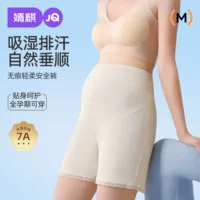 Защитные брюки для беременных Jingqi, леггинсы, защита от воздействия, весенне-летняя верхняя одежда, не растягивающиеся тонкие брюки из ледяного шелка с высокой талией, шорты