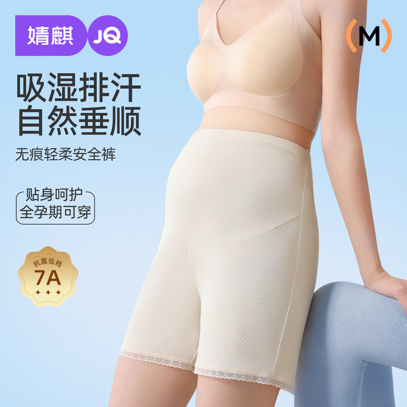 Jing Qi Pregnant Women's Safety Pants Leggings to Prevent Glow in Spring and Summer