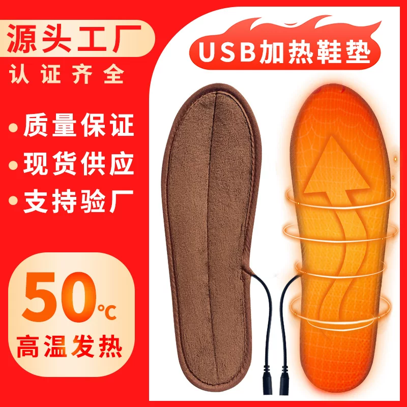 USB Heated Insoles, Washable, Multi-Size 35–46, 1.5 m Power Cable