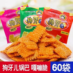 ������偰ͱ��_��̼��ţ��ζͯ����f�k����ʳƷС������ʳ���l