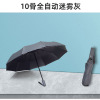 Automatic umbrella engraved solar-powered, custom made, fully automatic, sun protection