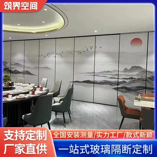 山水画移动隔断活动屏风隔断墙宴会厅饭店折叠门玄关可移动玻璃