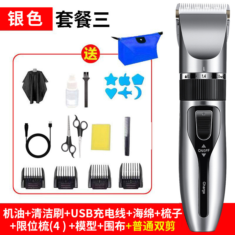 狗狗剃毛器宠物电推剪猫咪泰迪狗毛专业推毛神器脚毛推子用品大全|undefined