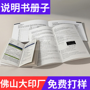 �T�R�A5�aƷ�f����ӡˢϣ�����uͨ���R�d�羳�z�bС�����փԶ���