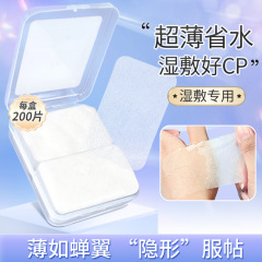 湿布綿は顔を塗る専用のストレッチができます。化粧綿は化粧を落とします。
