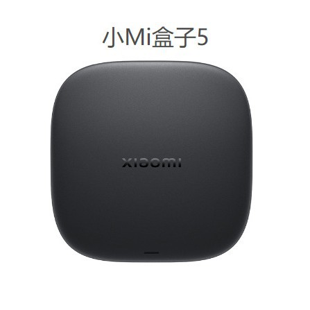 Small Mi Box 5 4K Resolution Home Wifi Network Artificial Intelligence Voice Set-Top Box