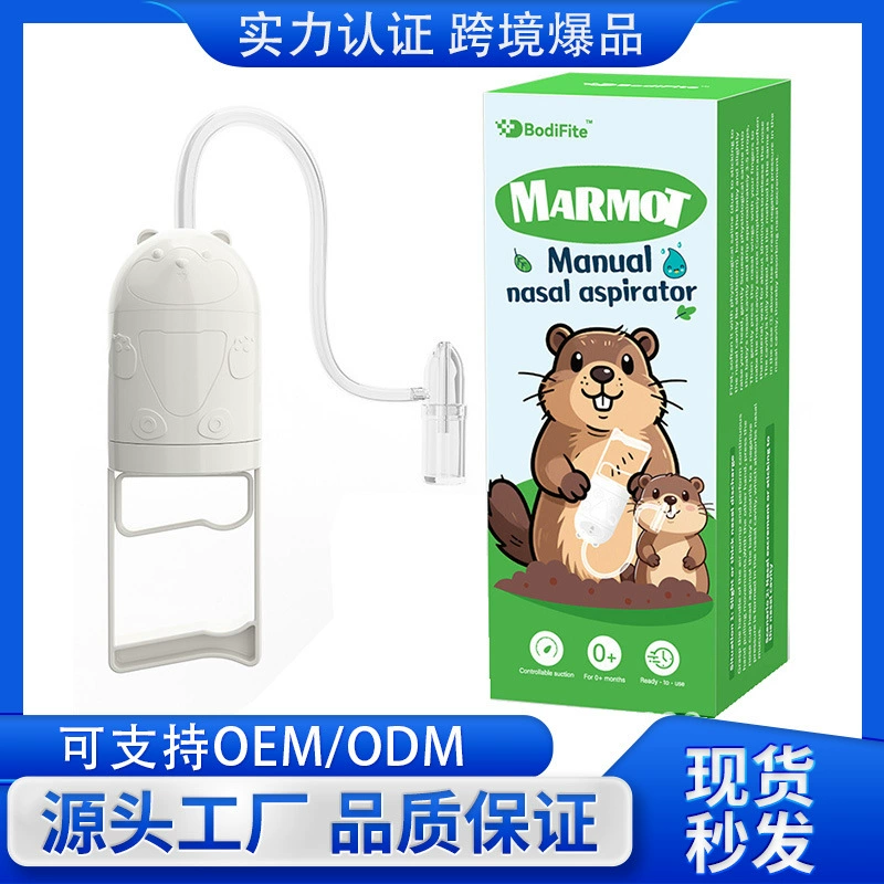 Детский назальный аспиратор для устранения заложенности носа, предотвращения рефлюкса и отсасывания слизи, мультяшный, ручной, с отрицательным давлением, с присоской в форме грызуна
