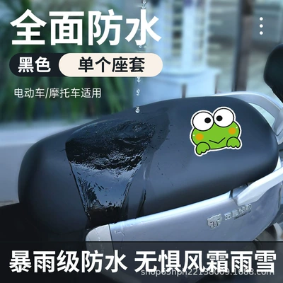 Electric car cushion vehicle seat cover, suitable for - big-eyed-frog