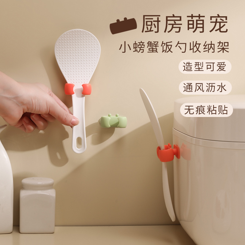 Rice Spoon Storage Rack Kitchen Wall Hanging Rice Cooker Rice Shovel Storage Rack Silicone Hook Non-stick Rice Spoon Storage Rack