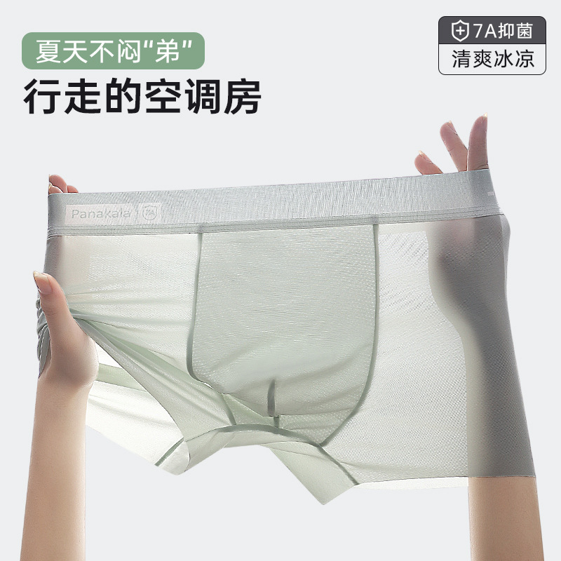 Men's Underwear Men's Boxer Briefs High Elastic Large Size Antibacterial and Comfortable 2025 Summer Boxer Shorts