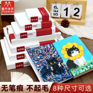 武汉四方文化用品有限公司