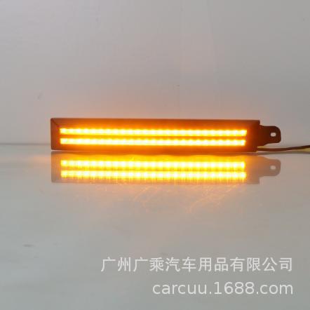 Adecuado para Toyota Speedmaster 4Runner 03-05, luz diurna de ceja de lámpara, luz diurna de faro de ceja, 2 colores