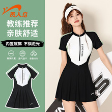贵人鸟泳衣女连体2025新款高级感游泳馆专用微胖女孩遮肉温泉泳装