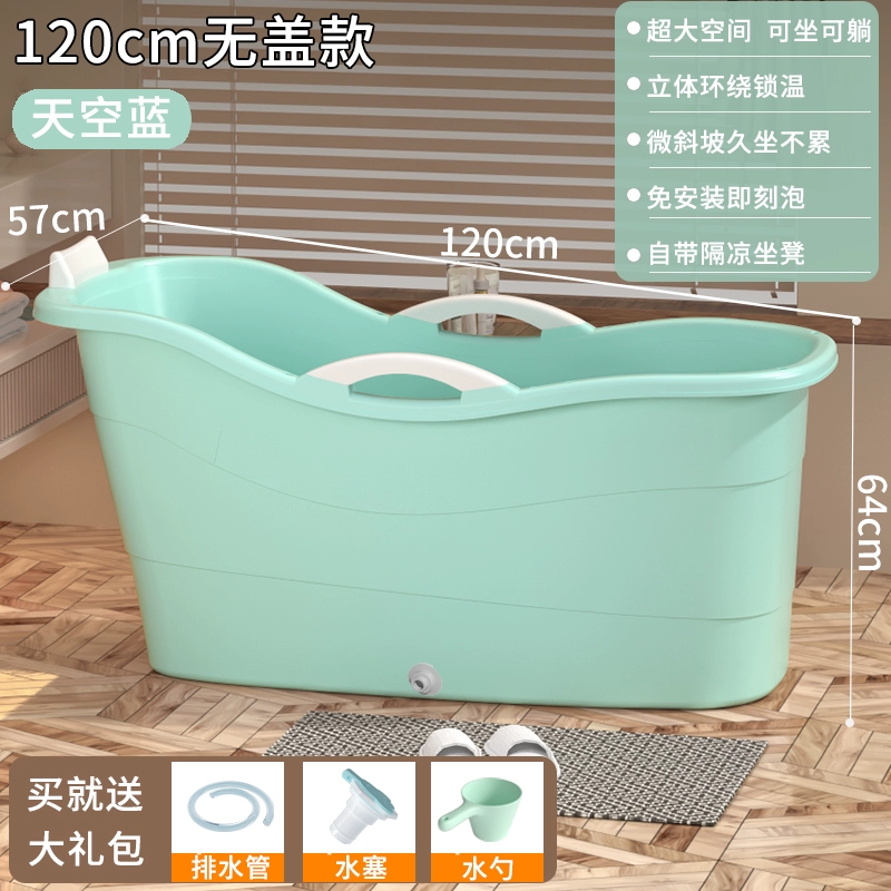 Plastic big tub for home use full body, increased thickness