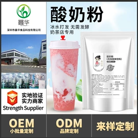 奶茶;其他果酱;糖类