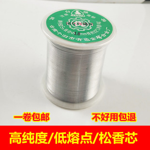 ��ϰ׺ﺸ�a�z45������о�߼��ȵ͜ؼ��ú���900��/��0.8mm1.0mm