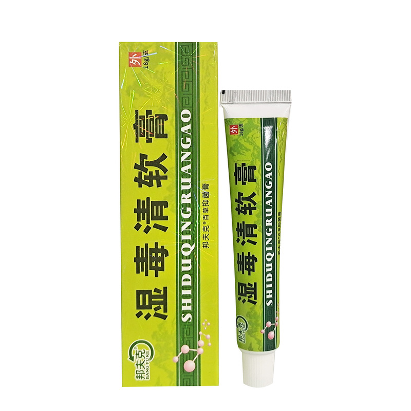 Bangfuke Shiduqing Ointment Herbal Antibacterial Cream Skin External Use Genuine