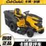 大面积1023排草坐骑剪草车