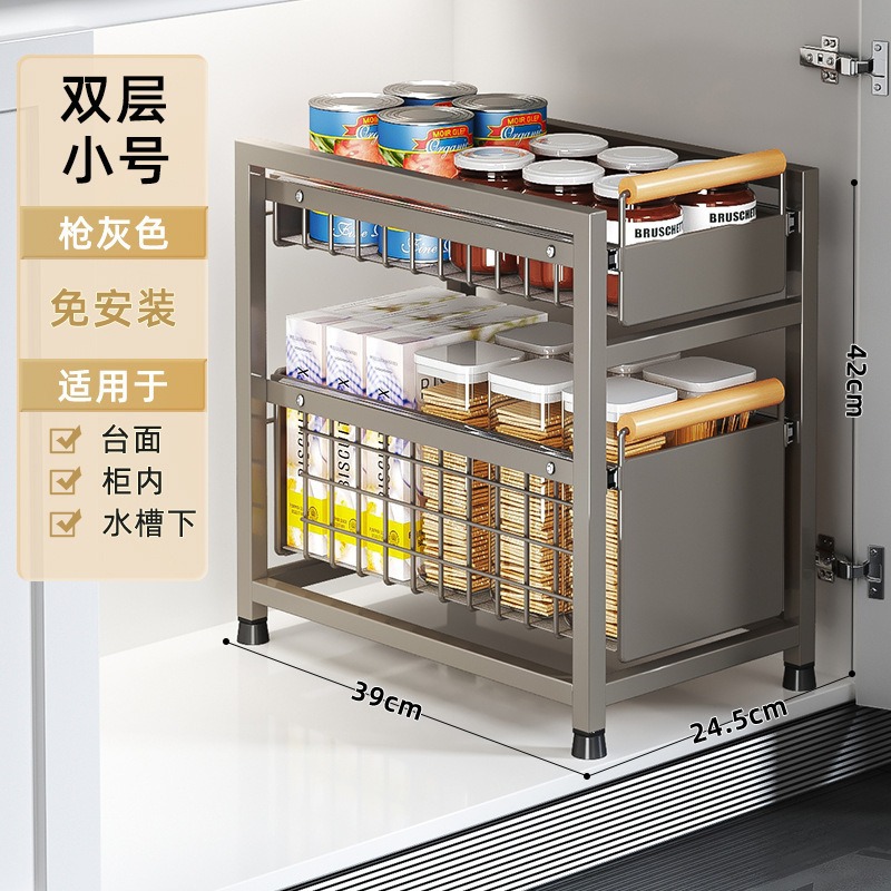 Estante de almacenamiento del fregadero de la cocina Estante estratificado tipo extracción multifuncional Estante de almacenamiento multicapa Tazo de condimento Cesta de extracción del armario de cocina