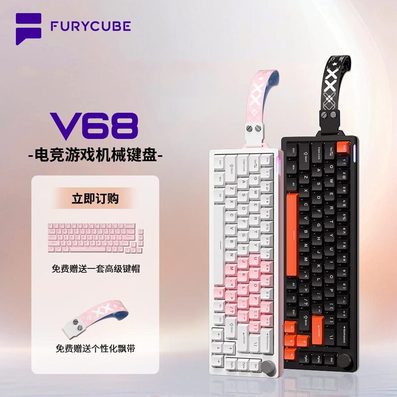 Furycube V68 Wired Mechanical Keyboard Rgb Music Rhythm E-Sports Game 68 Keyboard Web Version Driver Furycube V68 Wired Mechanical Keyboard Rgb Music Rhythm E-Sports Game 68 Keyboard Web Version Driver