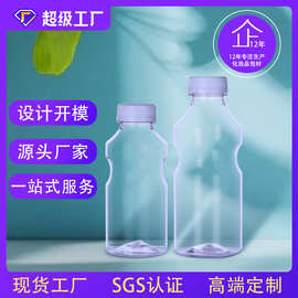 定制PET瓶饮料瓶300 500毫升奶茶果汁矿泉水漱口水一次性塑料瓶