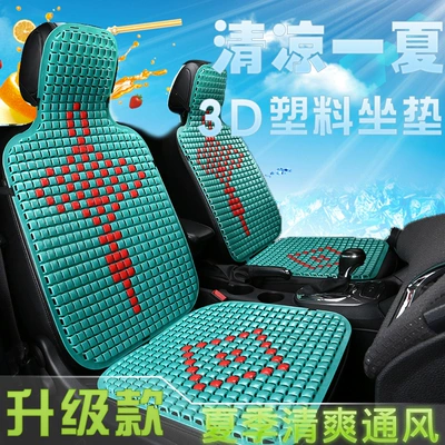 Seat cushion, seat cover, Size Vans Seat Cushion