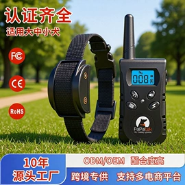 训练用品;宠物周边用品;宠物项圈