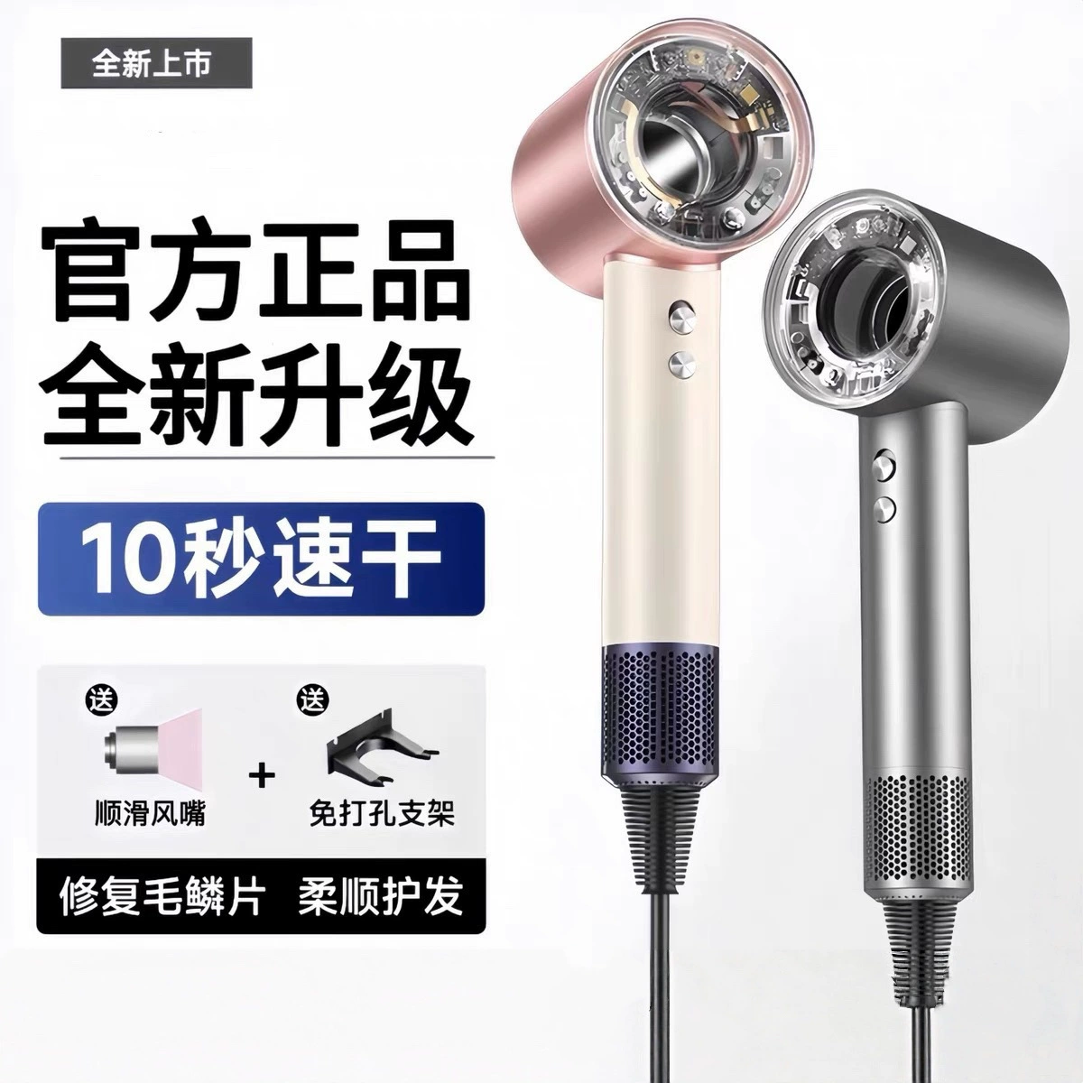 Huaqiangbei Мышь HD16 фен интеллектуальный контроль температуры, высокая скорость, бытовой профессиональный уход за волосами, безшумный мощный воздух, новый стиль