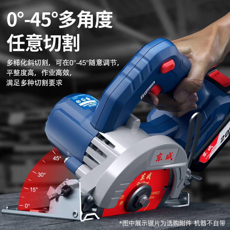 Dongcheng máquina de piedra de litio eléctrica sin cepillo máquina de corte de piedra 20V recarga máquina de corte portátil sierra eléctrica DCZ