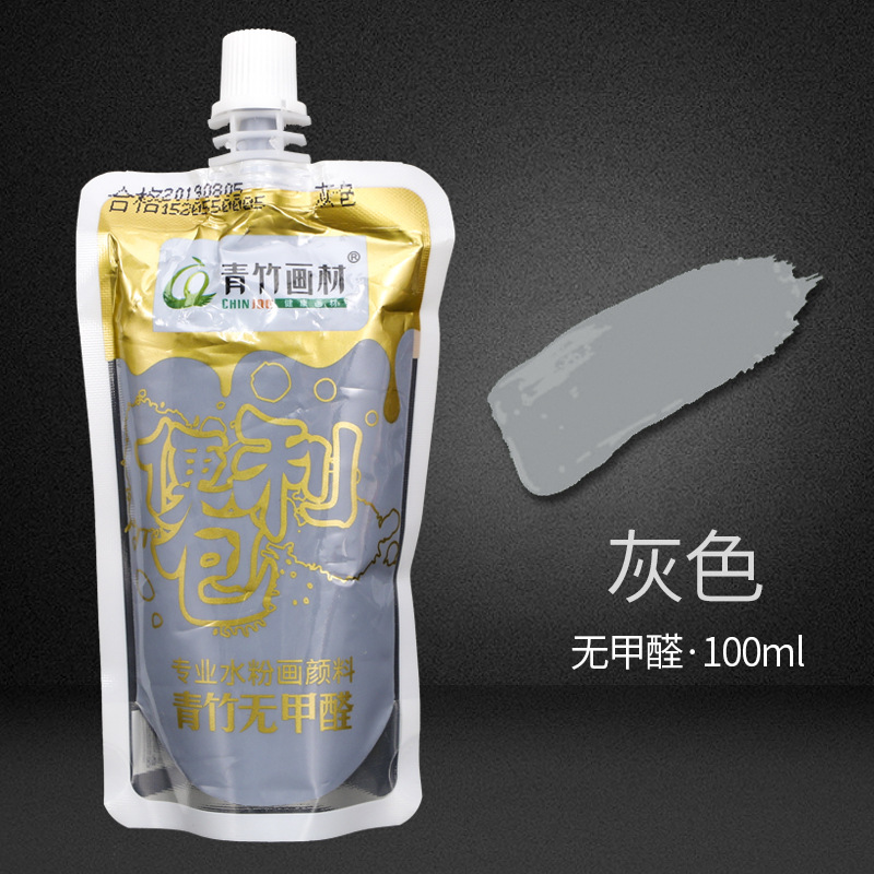 Bambú gouache pintura suplemento bolsa para estudiantes de arte Paquete de llenado portátil 100mL color pintura jalea