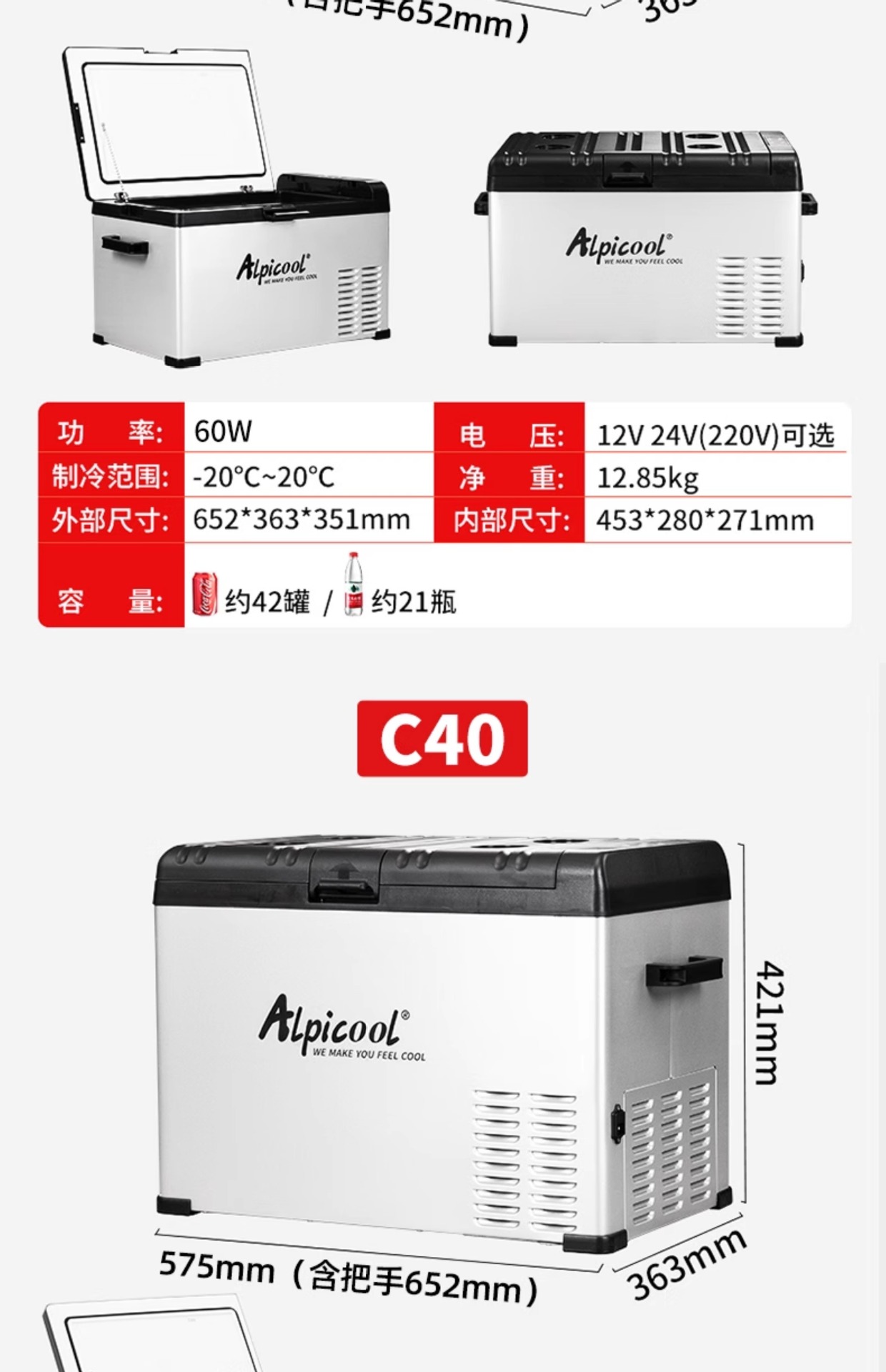 Car Refrigerator 12V24V Universal Car and Home Dual-Purpose Refrigeration and Refrigeration Car Large Truck Special Refrigerator Wholesale