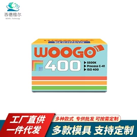 迷你相机;胶片、胶卷;相纸