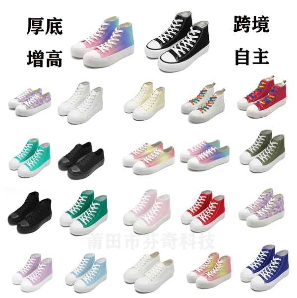Cross-Border Thick-Soled Height-Increasing Canvas Shoes for Women and Men, Lace-Up High-Top Casual Sneakers, Classic Low-Top Shoes