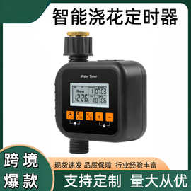 灌溉控制器智能雨感定时 花园阳台洒水计时器 跨境园艺自动浇花器