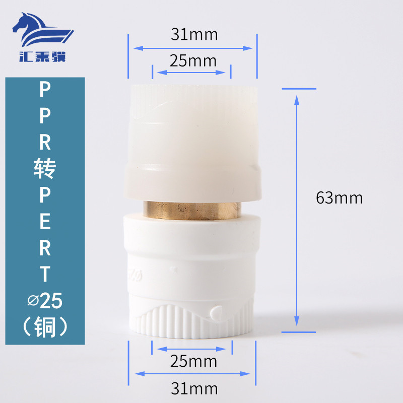 PPR a PERT núcleo de cobre 25