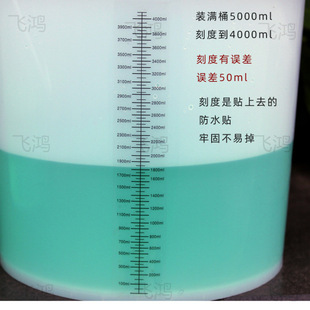 24С�r��Һ�ռ�Ͱ͸�����̶�Ͱ����Ӌ������4000ml���w���l��Ȫ��